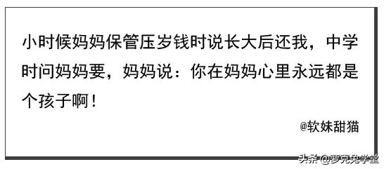 【超级宝妈】父母的套路到底有多深？太心疼孩子了哈哈哈哈