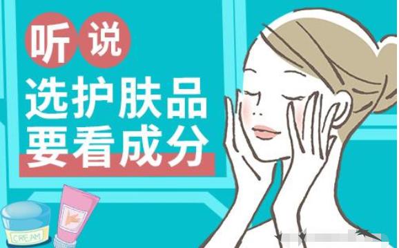 【你的育儿经】怀孕了能用洗面奶吗？孕妇怎么护肤？幸好现在知道了