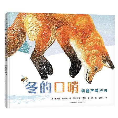 你的育儿经@童书·新书｜做个机器人假装是我