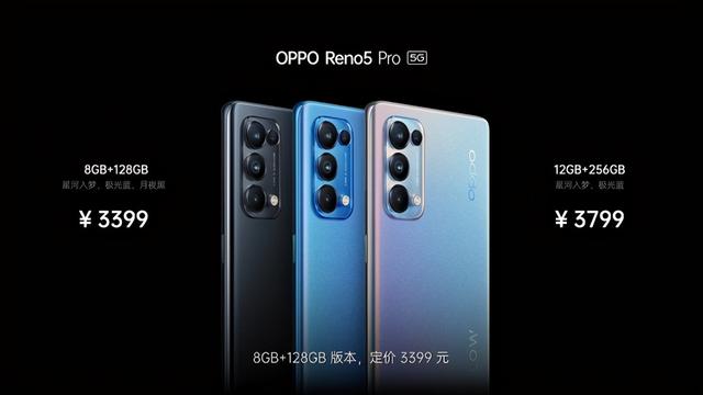 OPPO Reno5系列售价公布：2699元起