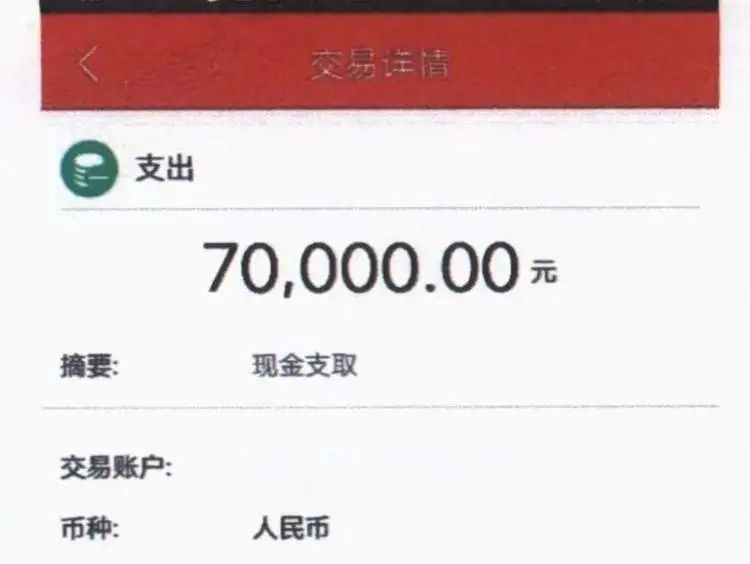 【暖先生格调】上海一家长花7万“托关系”让孩子进名校，没想到竟…