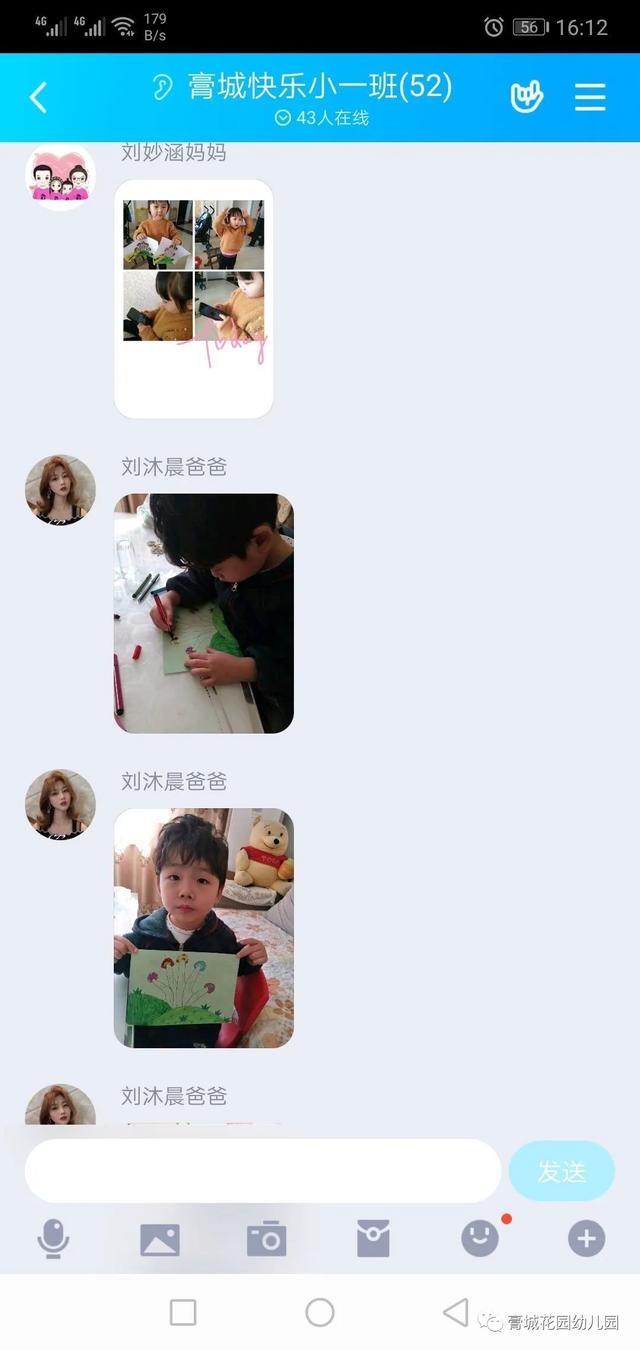 你的育儿经▲“童心绘春天”膏城花园幼儿园“送知识”正在进行