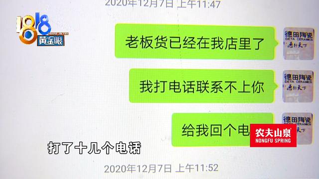 以为接到大单 现在感觉被坑？两位商家细说遭遇