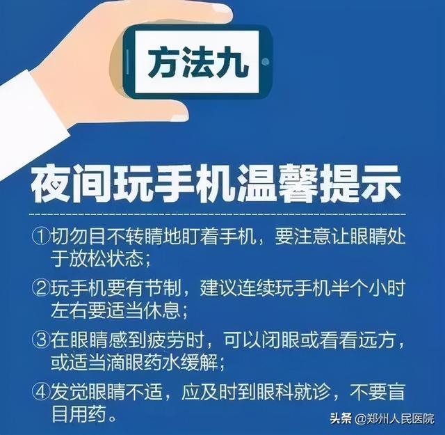 31岁小伙一觉醒来啥也看不见了！这事太可怕，你却天天做