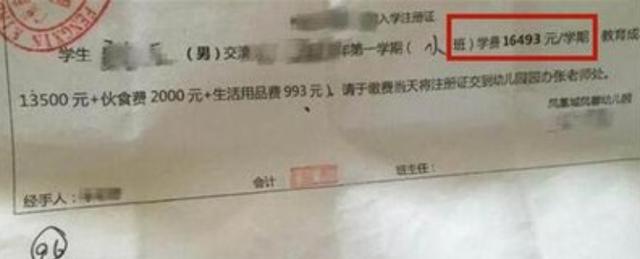 小区幼儿园一学期学费8000算贵吗？看完评论，腰带又勒紧一圈