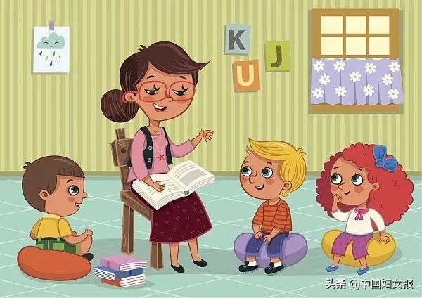 中国妇女报|“特殊时期 特别家教”(总310期)