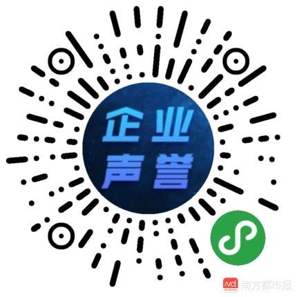 刚IPO就被约谈，嘀嗒顺风车再曝合规风险，声誉显著下滑