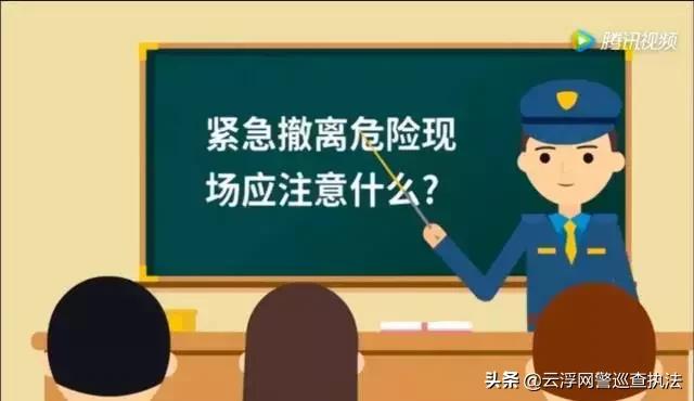 你的育儿经|希望用不到，但一定要知道！教会孩子这些常识，远离校园伤害