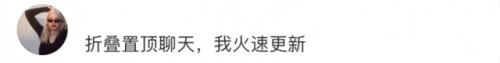 通话|冲上热搜！微信迎重大更新