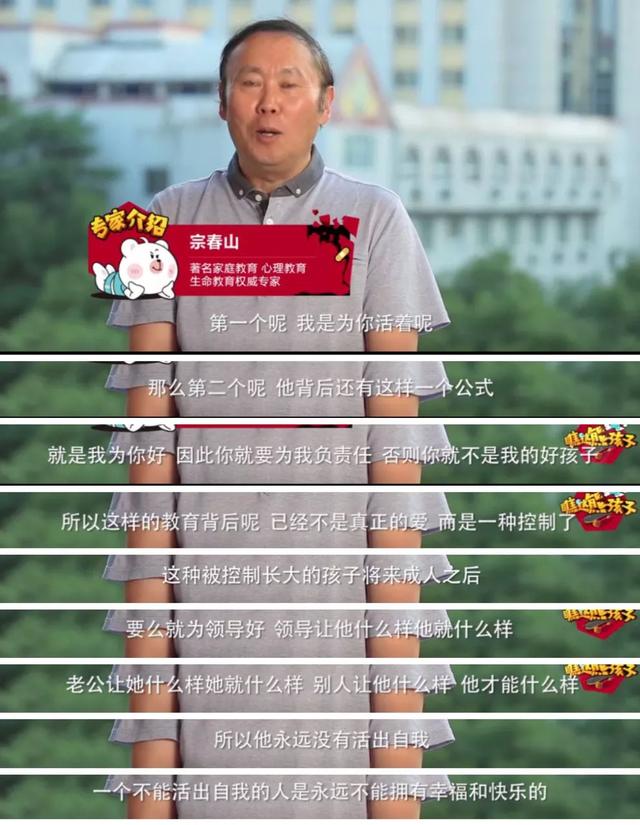 超级宝妈▲毁掉一个孩子,经常对他说这5句话就够了