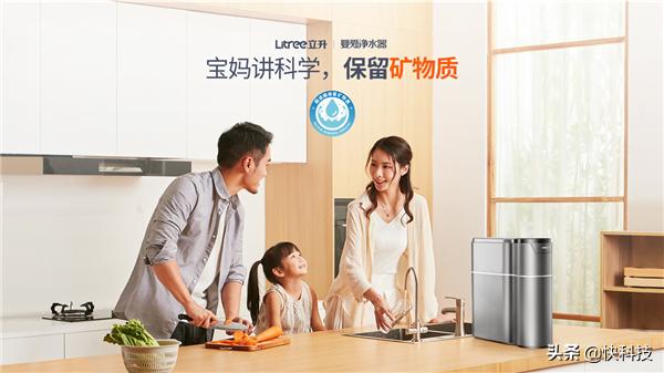 小怪兽科技圈|立升净水首款母婴净水器 新一代超滤复合净水器C5新品发布