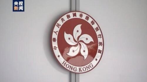 事务|70国力挺中国涉港问题立场，专家：越来越多国家站正义一方