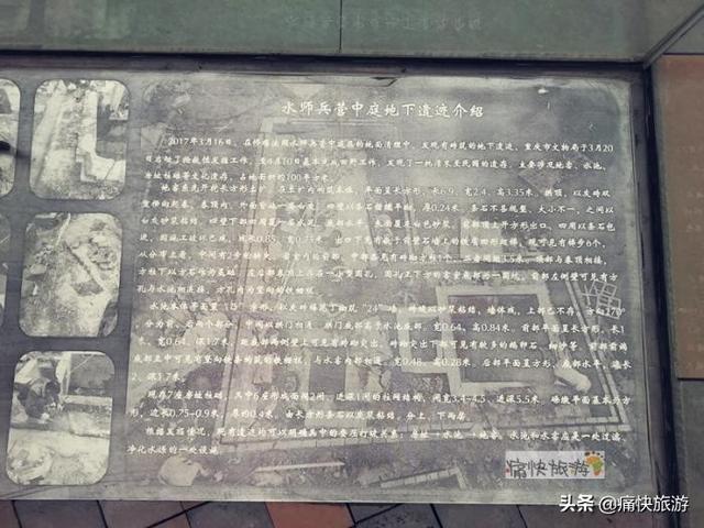 旅行百事通■探访重庆法国水师兵营旧址