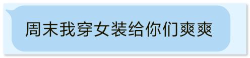 “蓝色字体”事件背后的隐患 警惕这类卡片消息