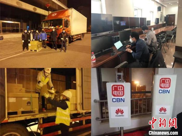 「中国新闻网客户端」广电5G网络首次投入实战 在雷神山医院落地