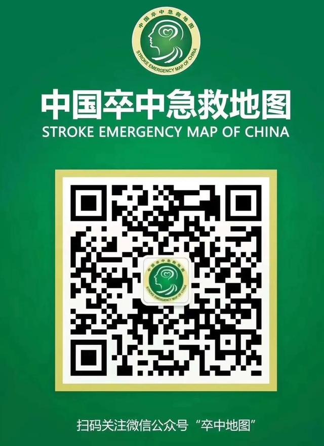 福州市首张卒中急救地图发布，争取黄金1小时