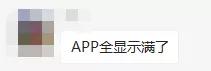 【你的育儿经】疫情期间，孩子到了打疫苗的时间怎么办？