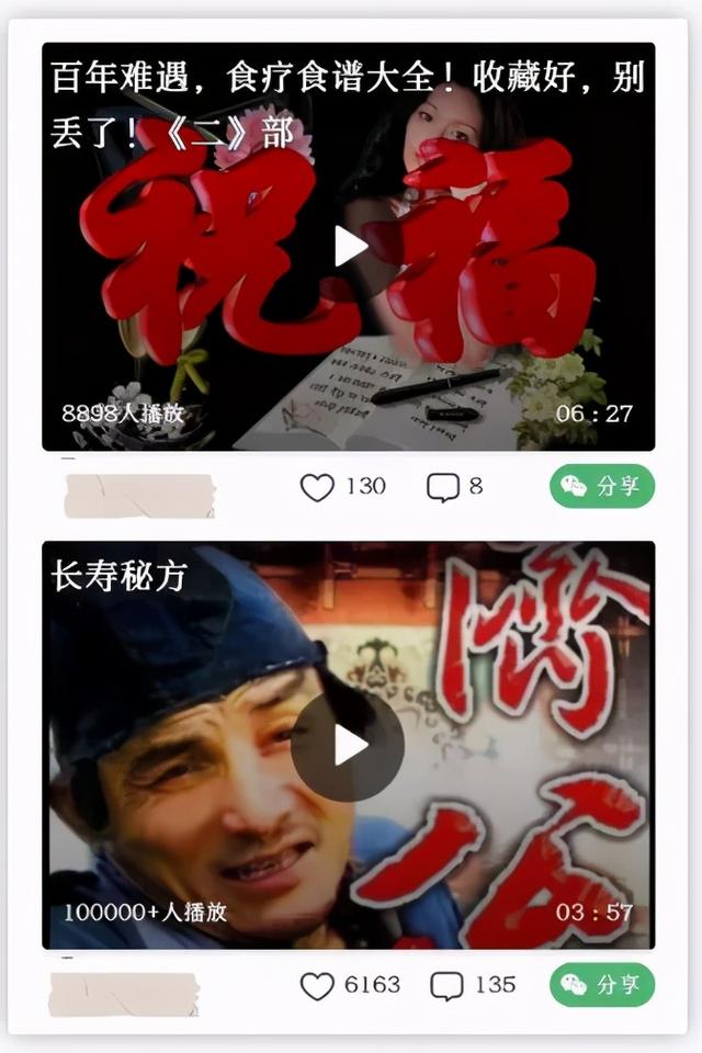 沉迷短视频的爸妈们，正在成为互联网阴暗面的受害者