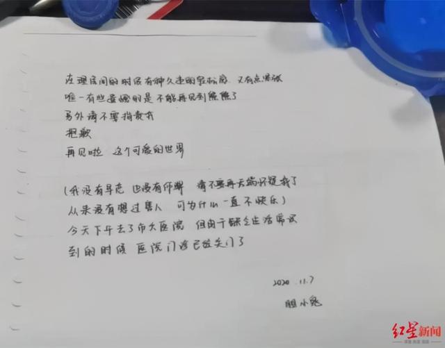 孩子，千万不要用伤害自己甚至放弃生命来证明你的清白，不值得