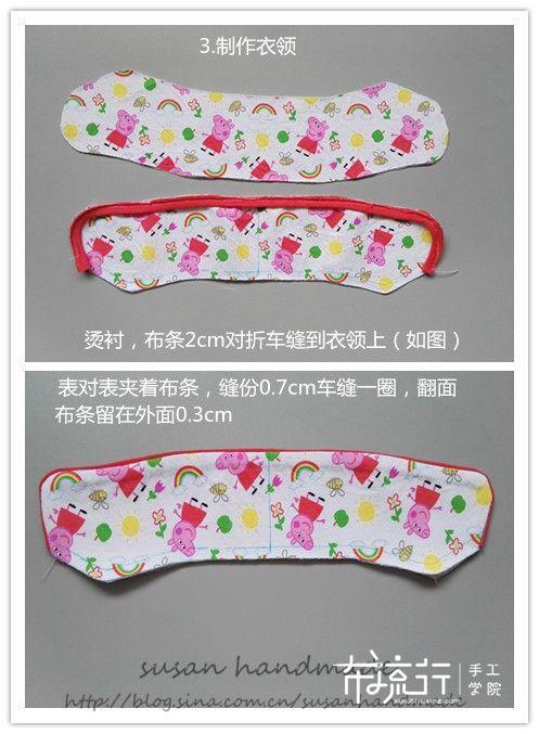 玻璃球的空气|小翻驳领儿童家居服,附过程&公式图纸教学