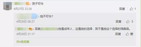 「你的育儿经」二胎妈妈带5个月女儿跳楼自杀：我离死亡这么近，你却怪我太矫情