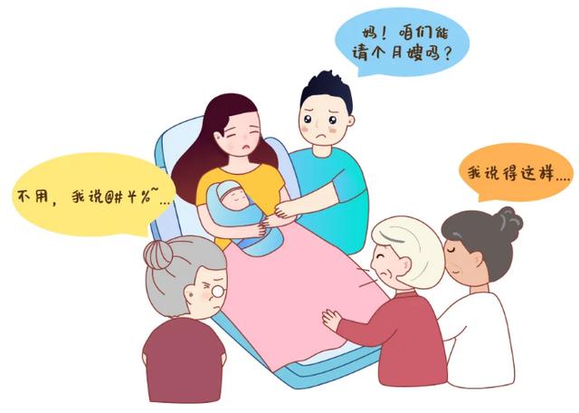 [超级宝妈]过来人告诉你，坐月子为啥最好别让婆婆照顾