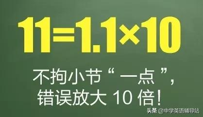 超级宝妈：复课在即，这8个公式10个方法一定要让孩子掌握