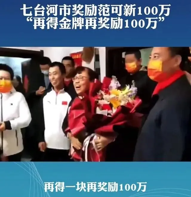 全家挤7㎡铁皮屋,从小捡废品,“鞋匠的女儿”成了奥运冠军