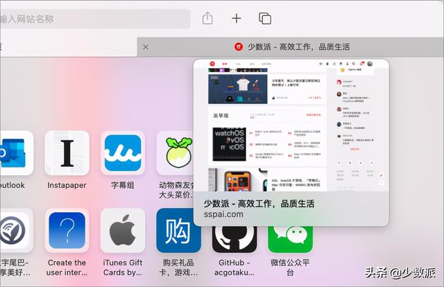 macOS Big Sur 今日推送，升级后先试试这些新功能