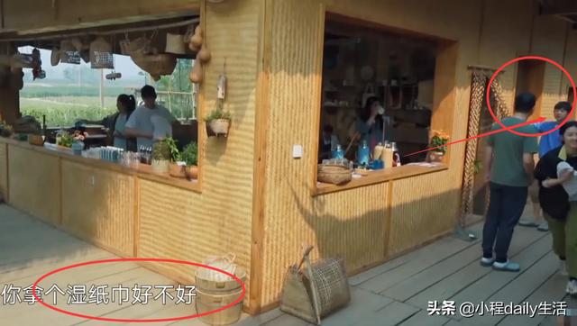 向往4：狗拉到屋里，张子枫急忙去清理，谁注意到彭昱畅的反应？9号放映厅