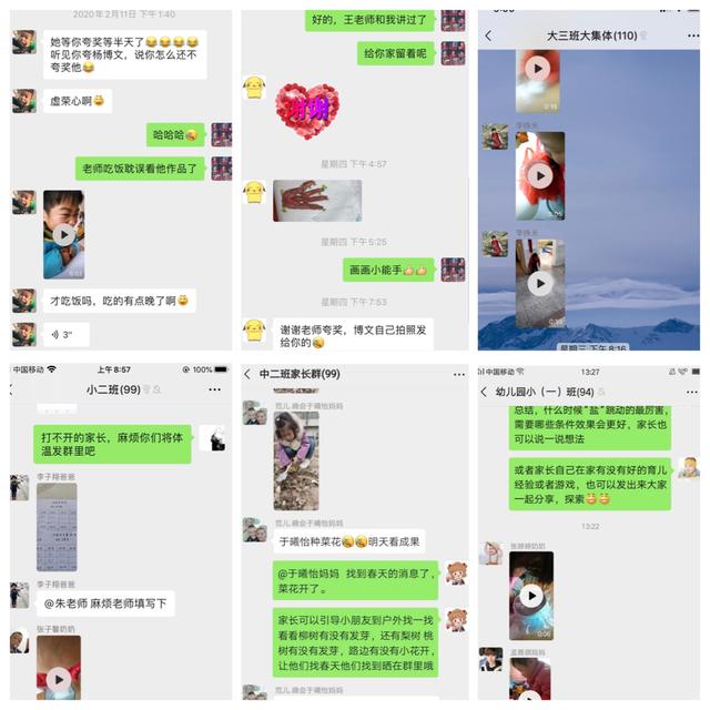 「你的育儿经」不“疫”样的时期，不“疫”样的收获
