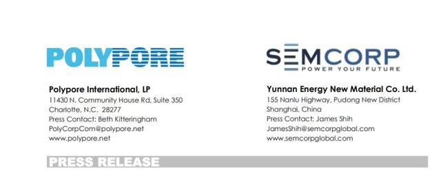公司|Polypore子公司与恩捷股份宣布成立合资公司，在中国生产和销售锂离子干法电池隔膜
