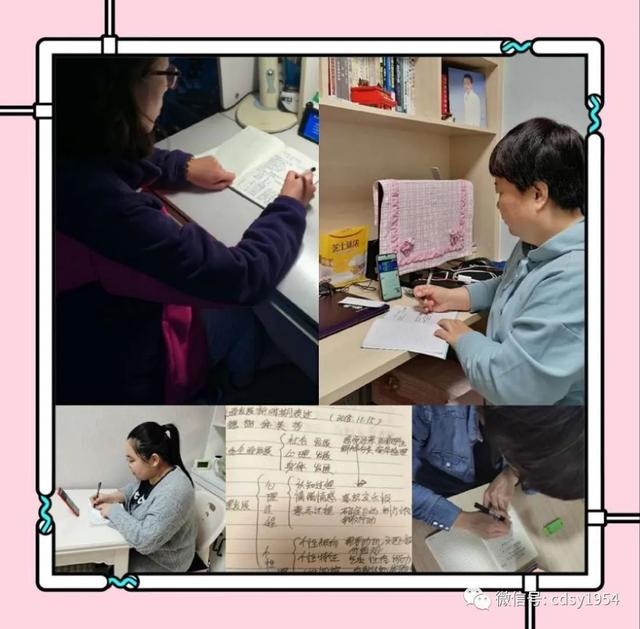「超级宝妈」（三十七）承德市实验幼儿园——空中家园通道之“学习加油站”