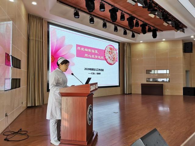 渭南市第一医院召开2020年度护士长述职报告会