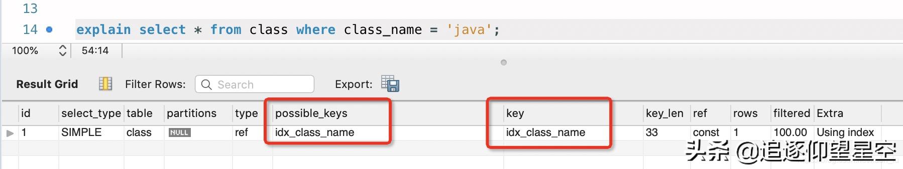 理论+实践，细谈MySQL中的explain执行计划之“谜”