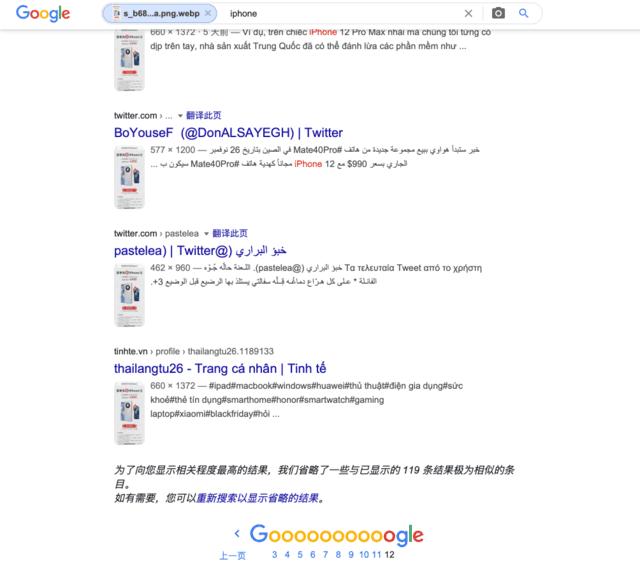 为了写这篇推文，我用Google翻译了24种语言