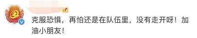 生活报|热搜！幼儿园采血现场，第一个疼哭了，第二个吓哭了，第三个干脆直接捂上眼睛不敢看