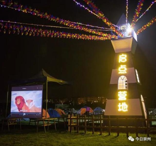 旅行柚子君@夏日，来崇州这个踏踏解锁“全家乐游”新模式