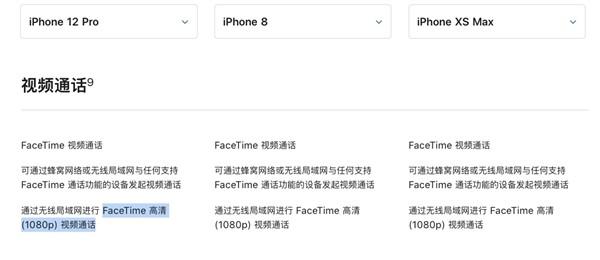 iOS 14.2隐藏彩蛋被扒出：这吐槽大亮