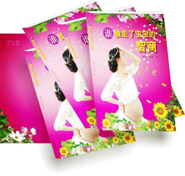 星空的浪漫|怀孕后得了甲减只求宝宝健康