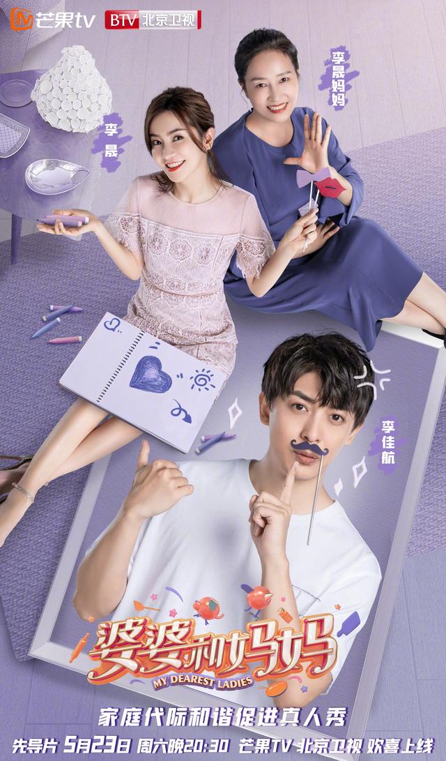 因戏生情，没想到戏外“小燕子”和“尔康”的婚后生活这么甜|资讯早知道