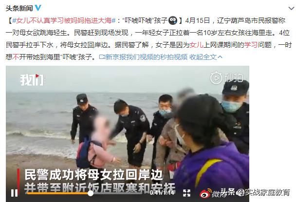 「你的育儿经」家长与熊孩子激战的一天，再不开学，你还能撑多久——
