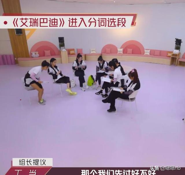 我最闪亮亮|黄晓明镇不住30位姐姐！他对着丁当说出了“明言”，丁当懵了