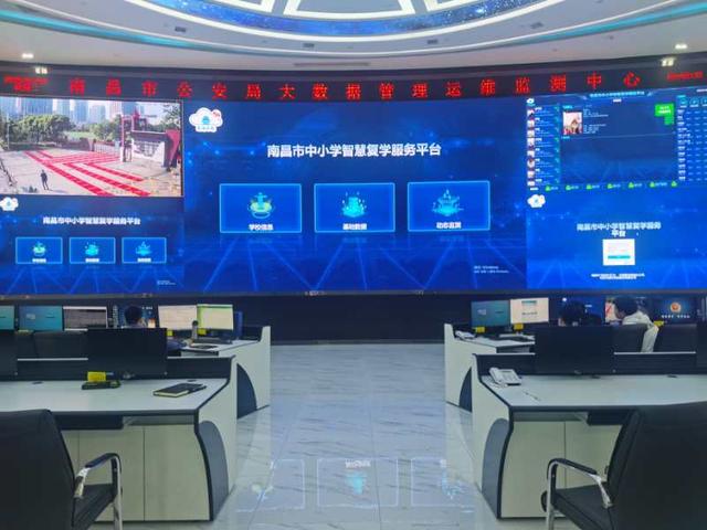 「中国日报网」“南浦云眼”硬核科技护航复学安全精准快捷