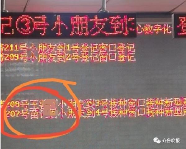 小朋友|打新冠疫苗秒变“小朋友”！谁还不是个宝宝了