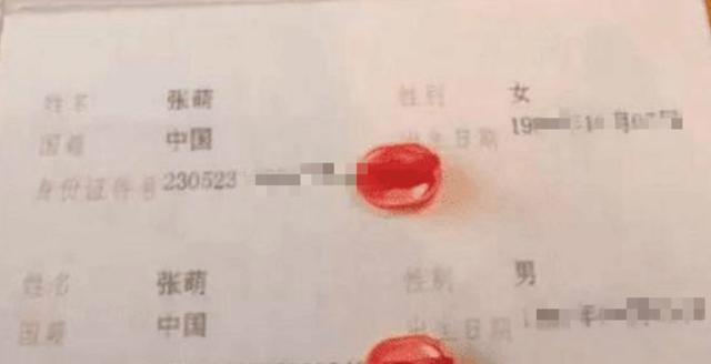 90后夫妻结婚证火了，看到夫妻名字后，热心网友忍不住帮娃起名