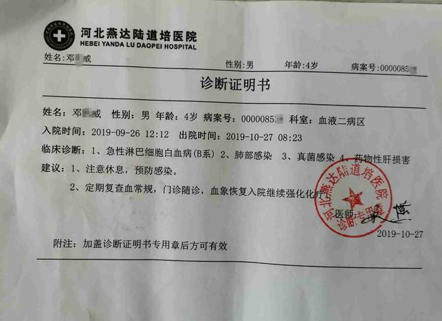 【你的育儿经】“爸爸，家里没钱，你们会不会不要我了？”
