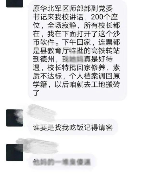 O泡果奶病毒传播，你们中招了么？