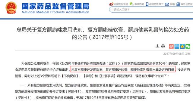 超级宝妈▲居家必备神药“婴宝”三宗罪,每一宗都在坑娃,希望你家娃没用过