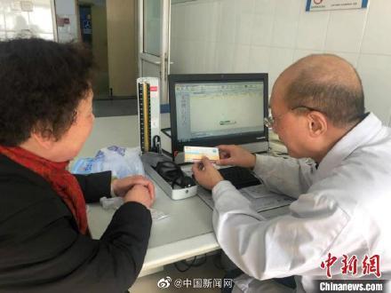 光明网▲两部门：符合条件的“互联网+”医疗服务费纳入医保